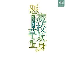 中土世界战争之影