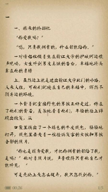 缤纷水果茶无敌版