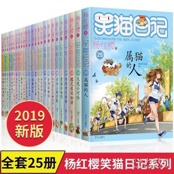 新剑侠传奇