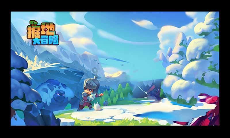 未知道路无敌版