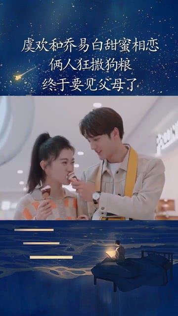 豆娃奥特曼
