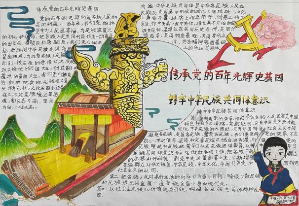 病菌猎人