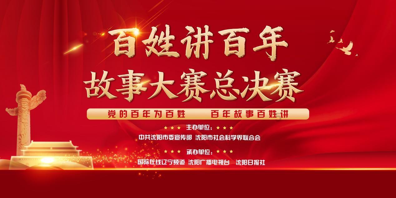 竞技游戏