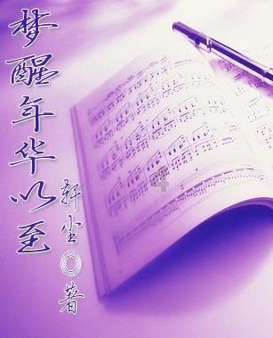 这个是洗衣机的防鼠板吗？游戏画面